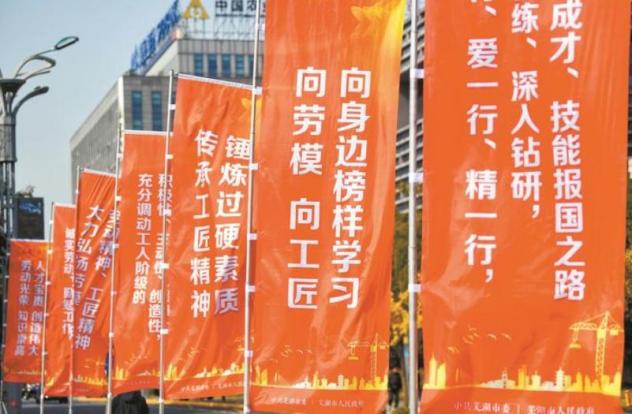 热烈祝贺leyu-乐鱼（中国）官方网站-leyu.com董事长程华荣获“芜湖市劳动模范”荣誉称号